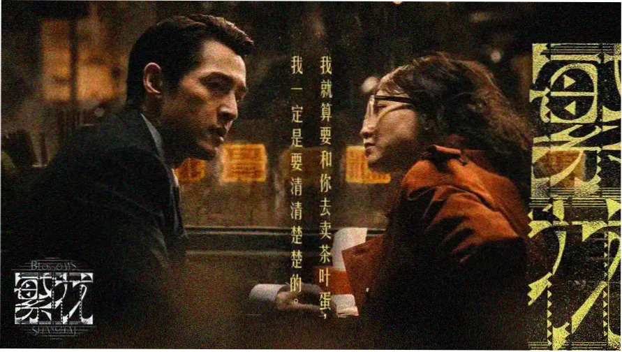 动作电影《夜袭边界线》高清海报