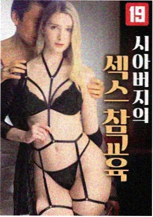 深空战警科幻动作剧海报