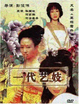 特勤九组剧集定档资讯图